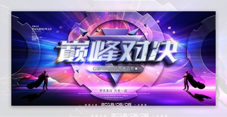 雷电竞下载app官网